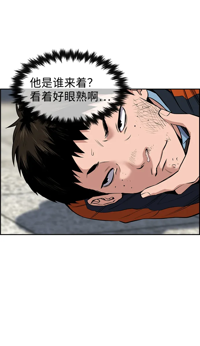 第8话 第25页