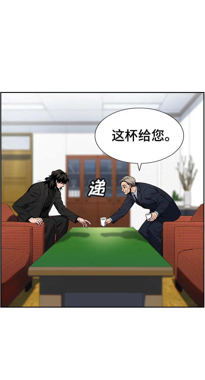 第8话 第27页