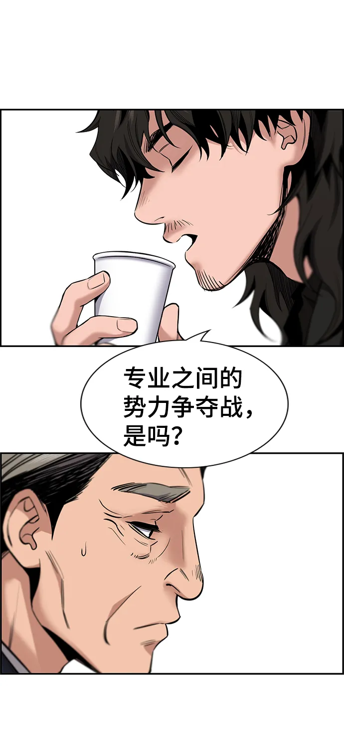 第8话 第29页