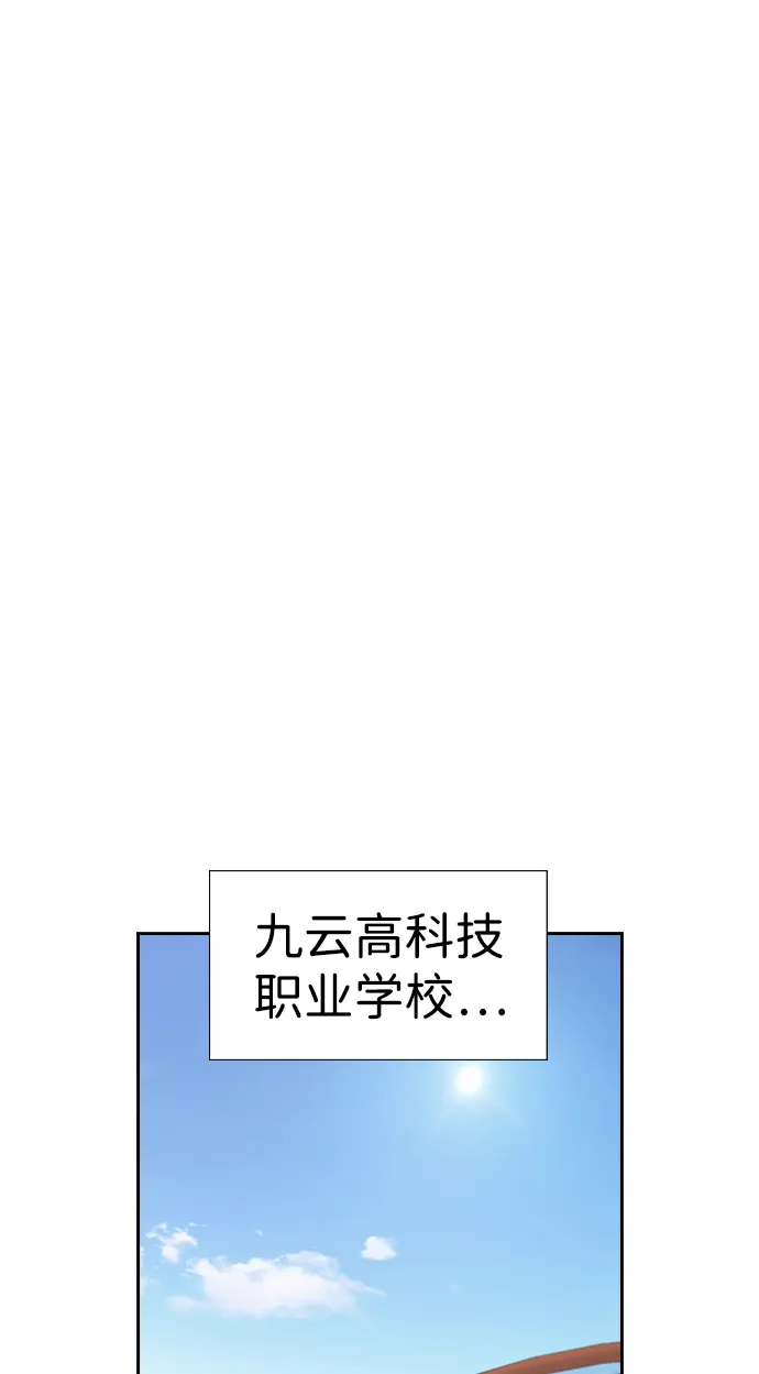 第8话 第30页