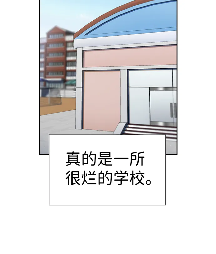 第8话 第31页