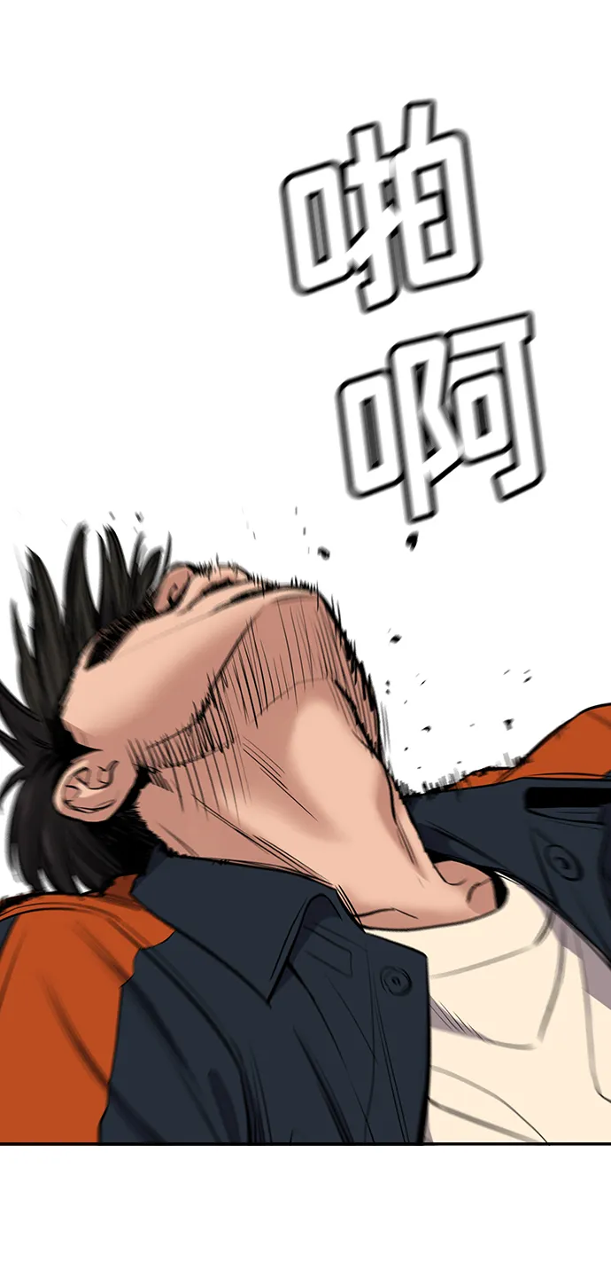 第8话 第32页