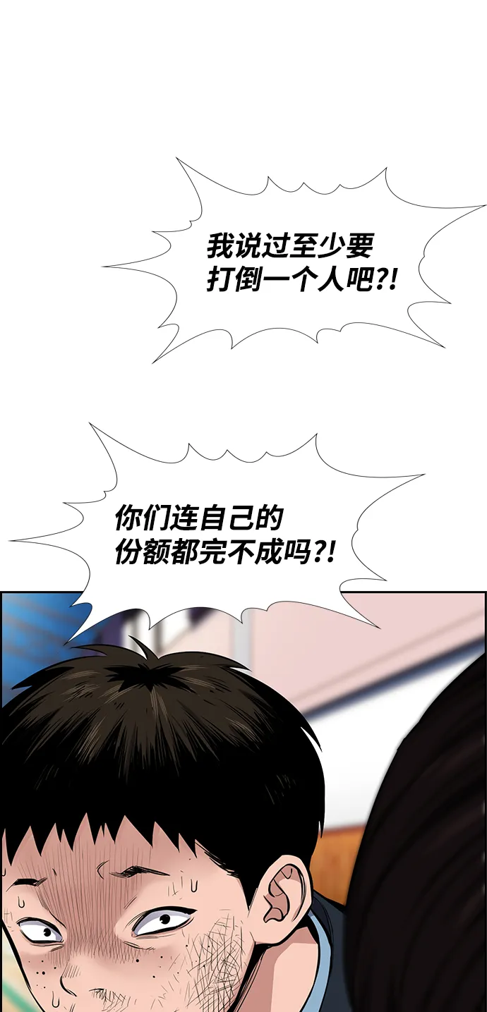 第8话 第34页