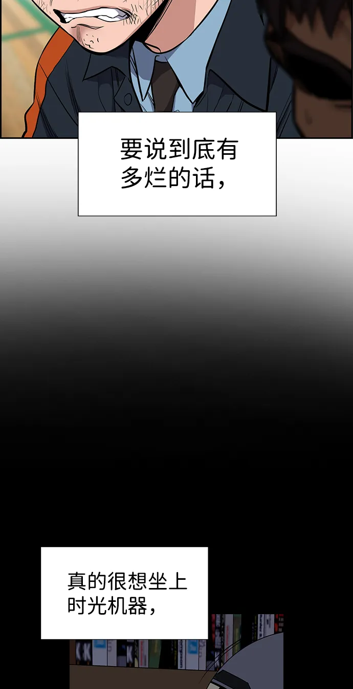 第8话 第35页