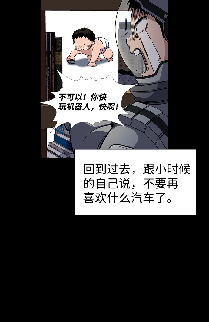 第8话 第36页
