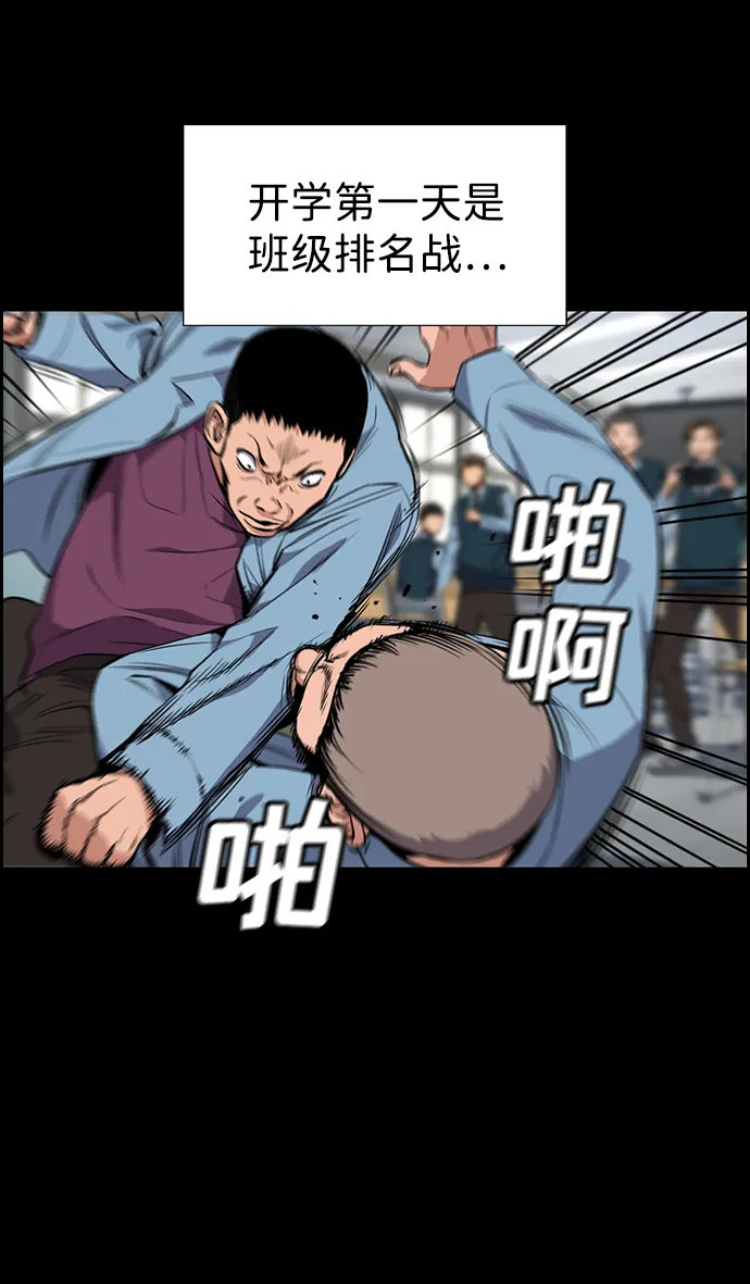 第8话 第37页