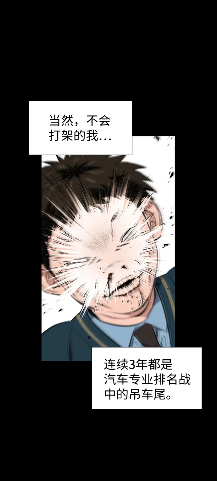 第8话 第40页