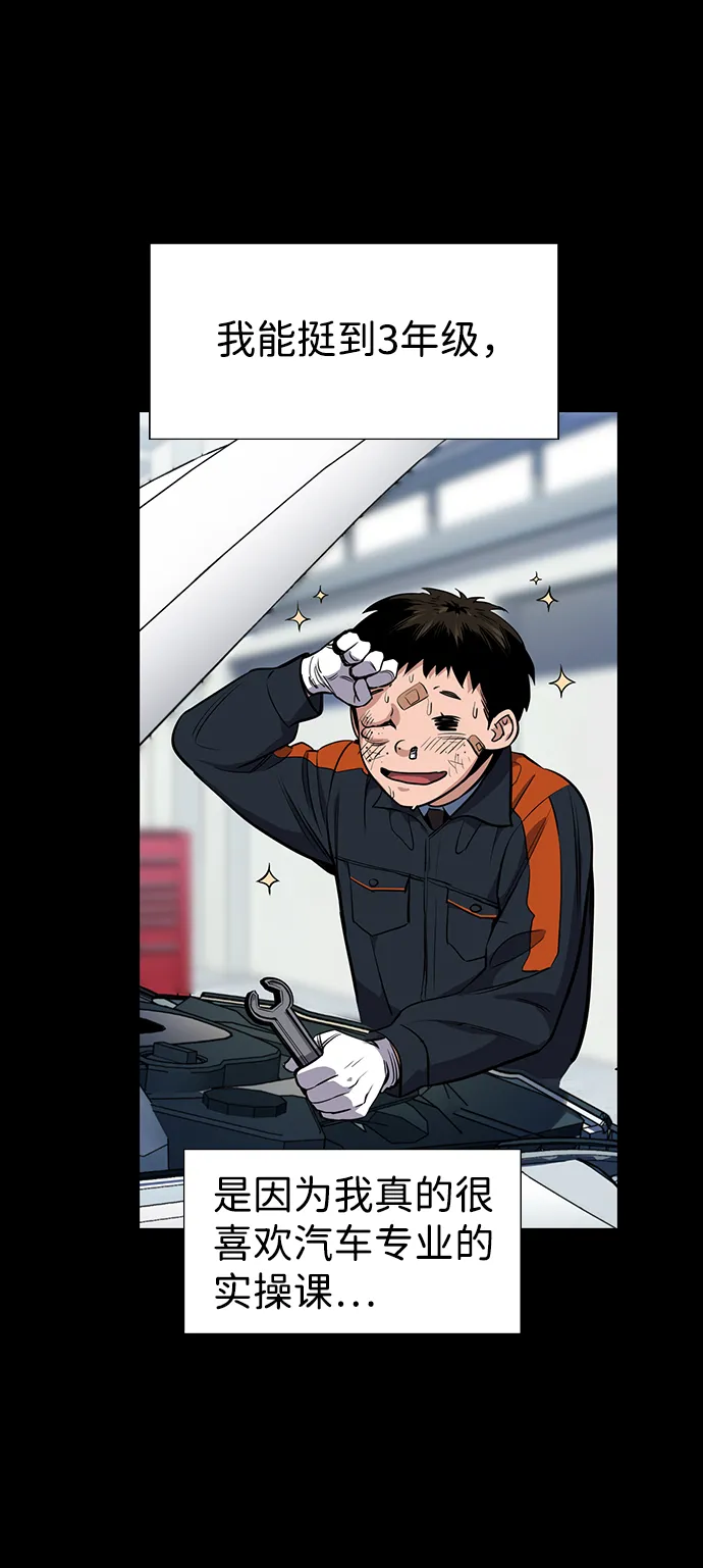 第8话 第41页
