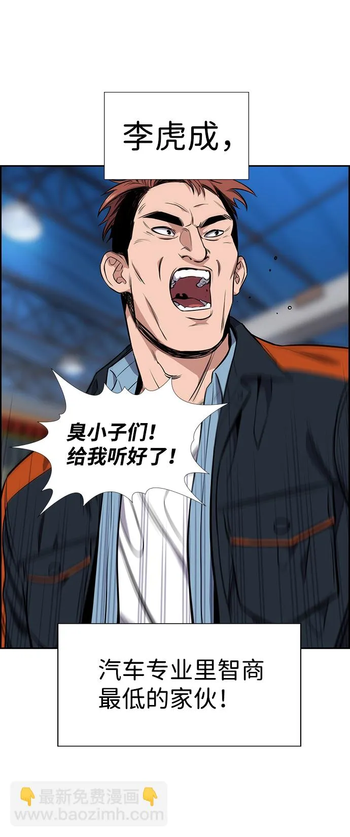 第8话 第44页