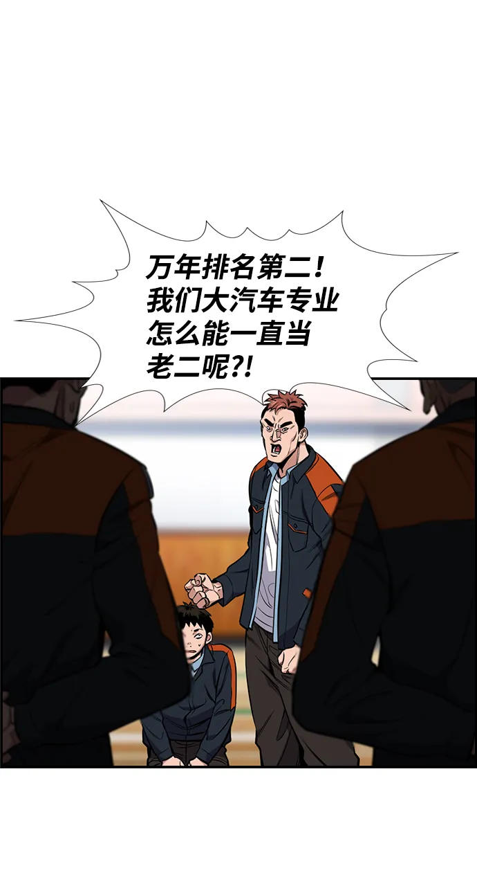 第8话 第45页