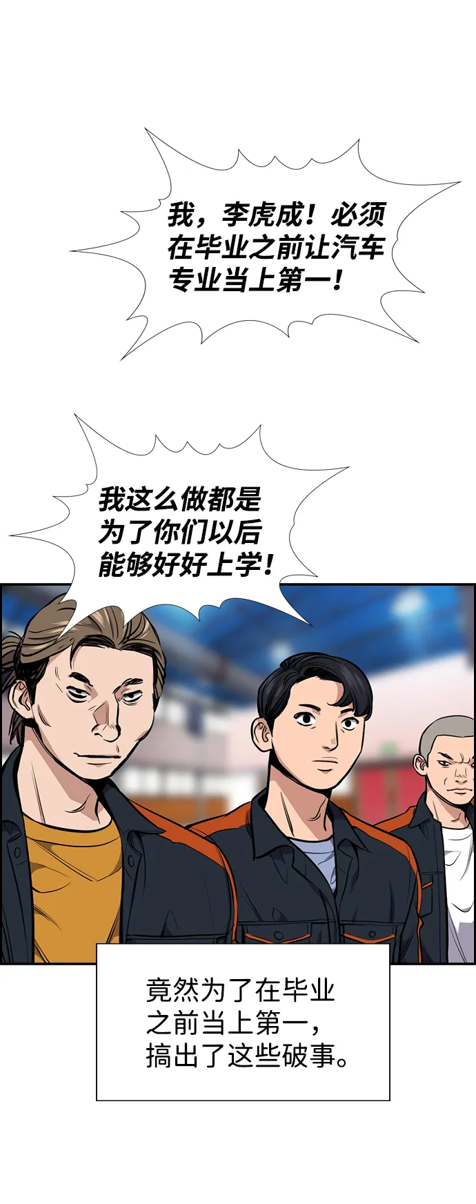 第8话 第46页