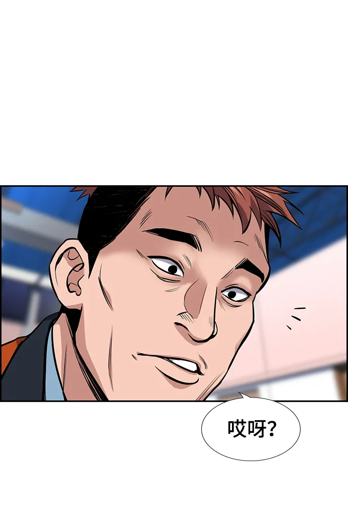 第8话 第48页