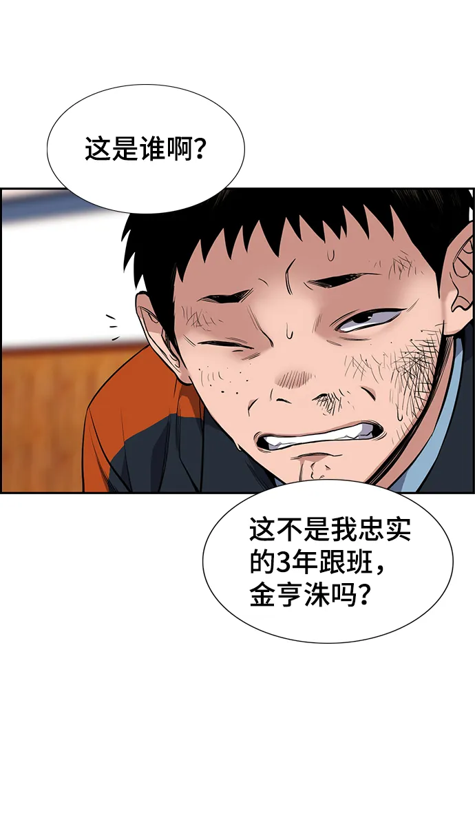 第8话 第49页