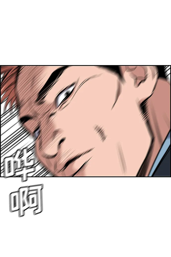 第8话 第52页