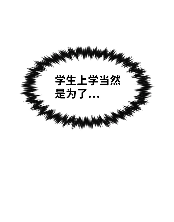 第8话 第59页