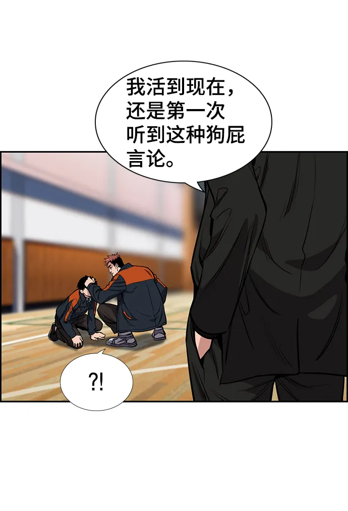 第8话 第60页