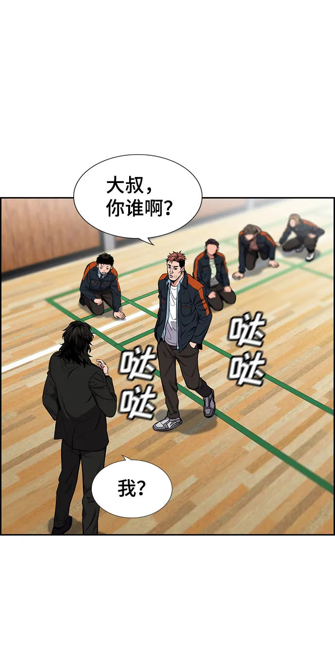 第8话 第63页
