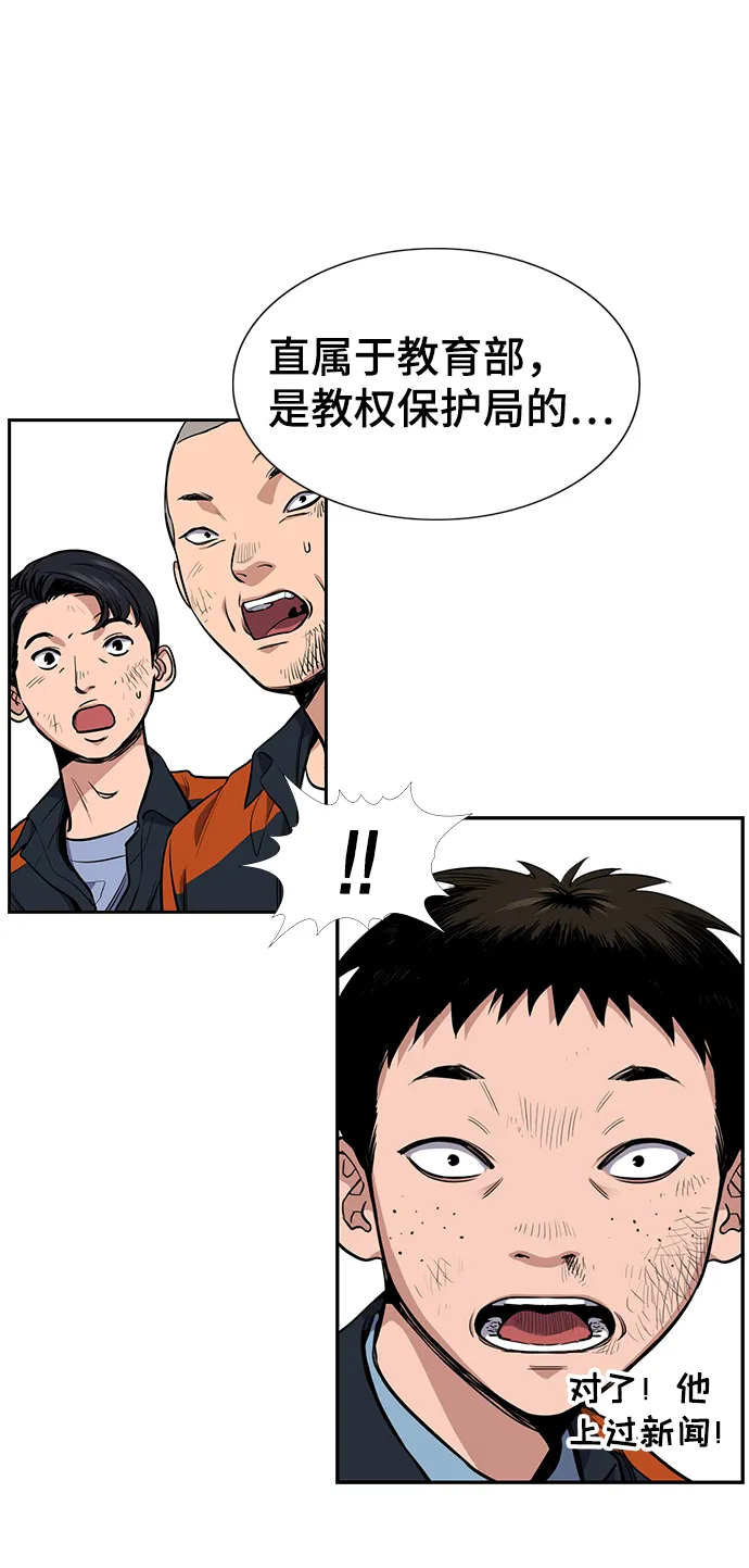 第8话 第64页
