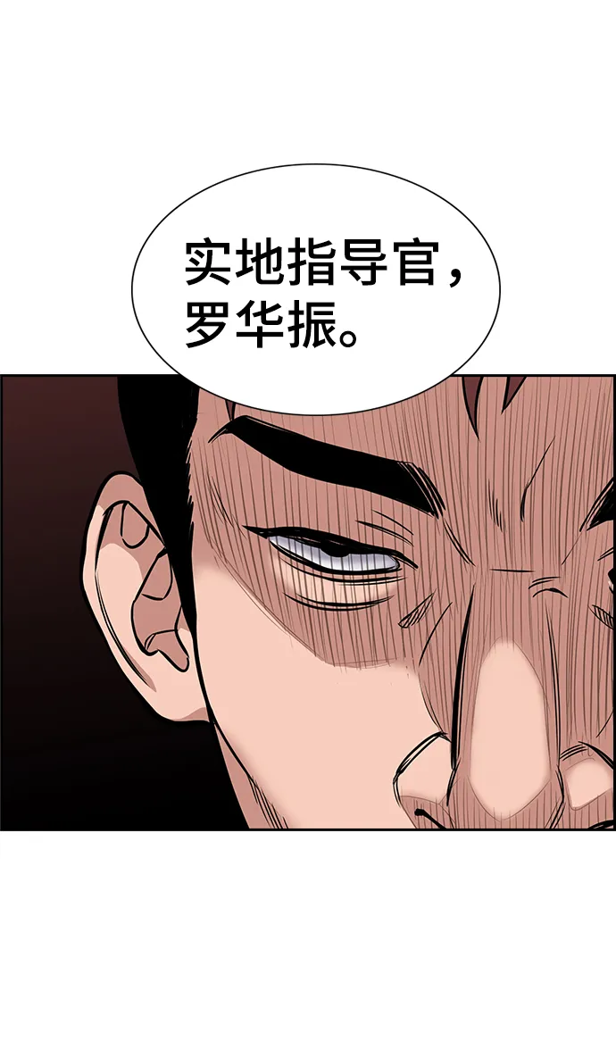 第8话 第65页