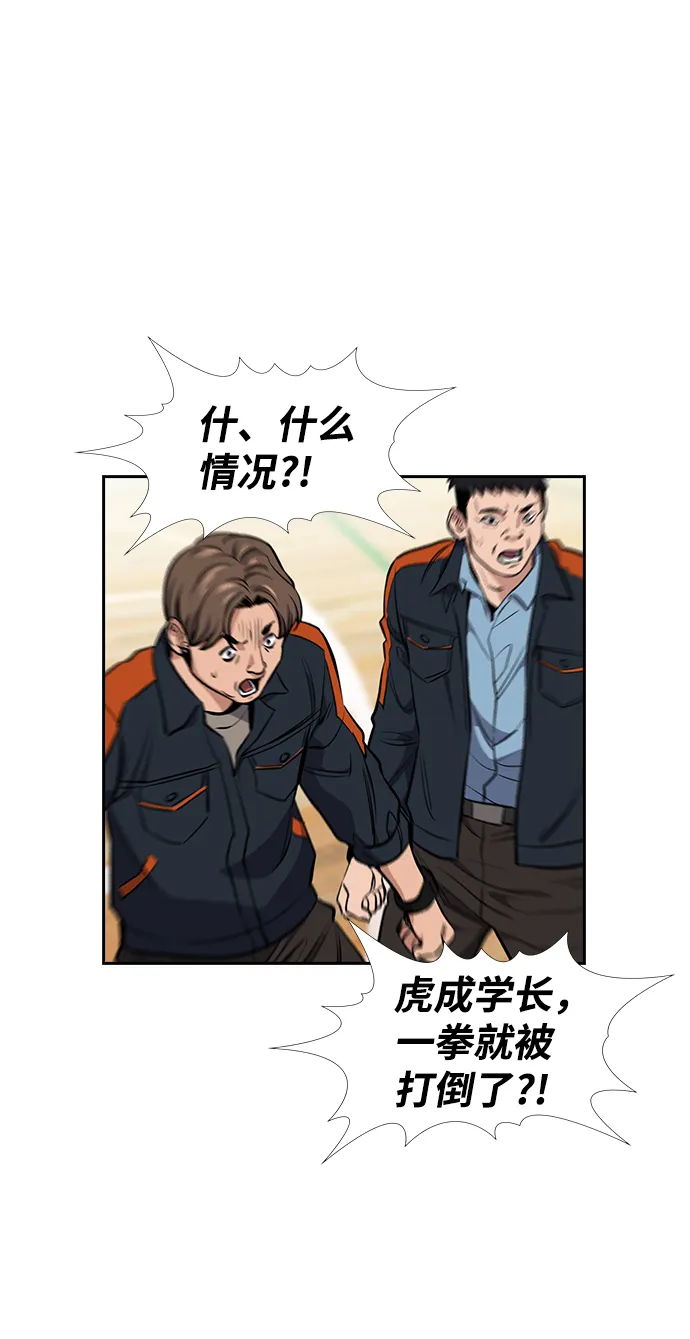 第8话 第73页