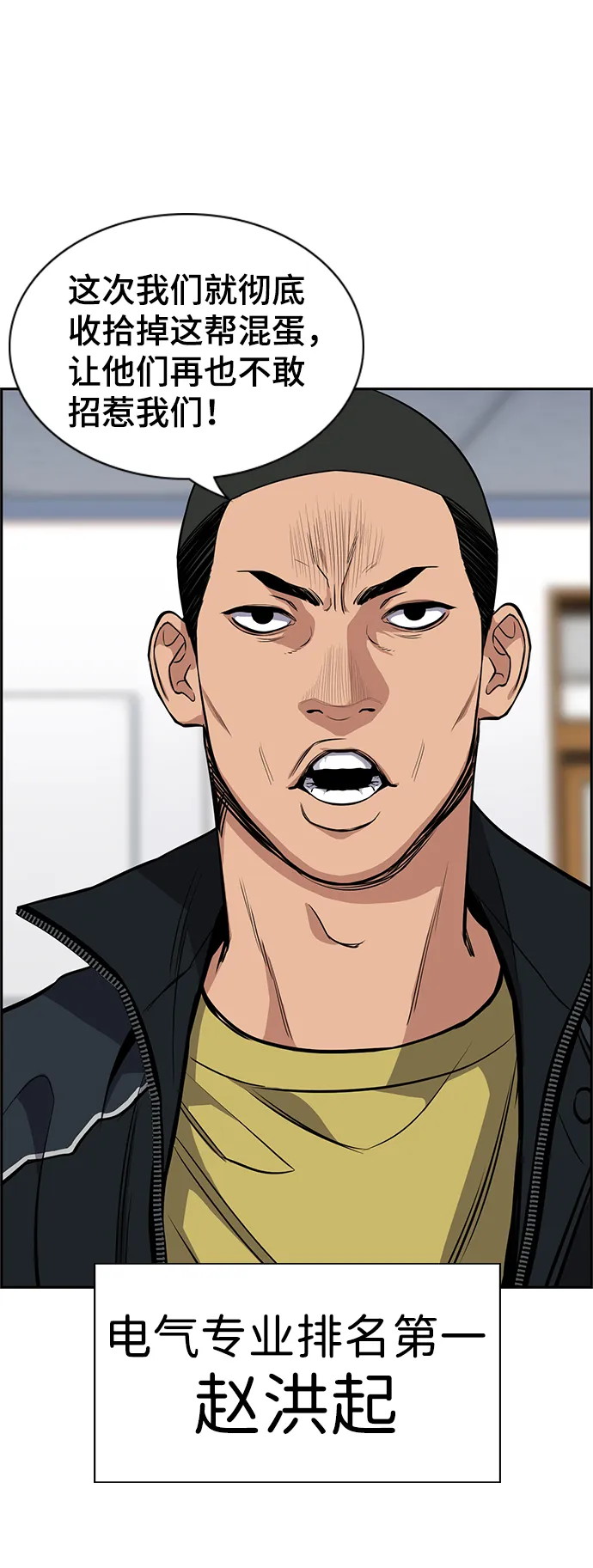 第8话 第79页