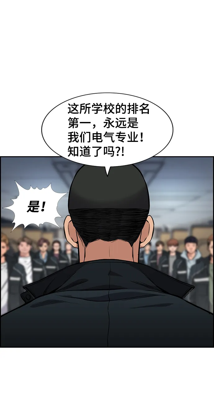 第8话 第81页
