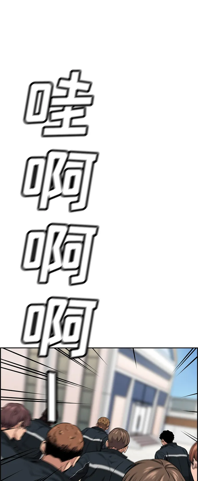 第8话 第85页