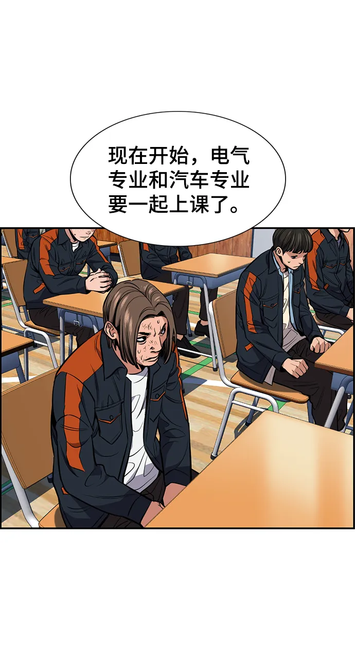 第8话 第92页
