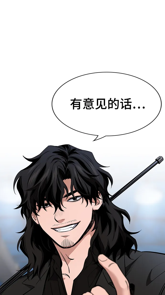 第8话 第94页
