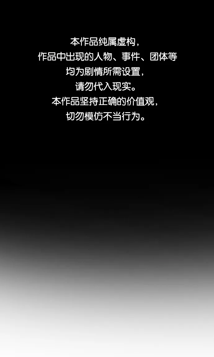 第9话 第1页