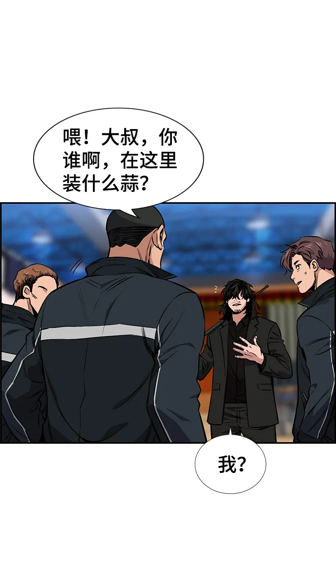 第9话 第4页