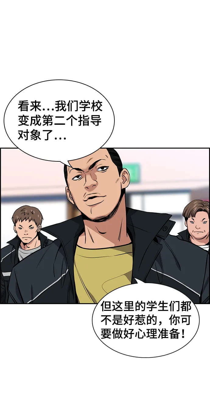 第9话 第8页