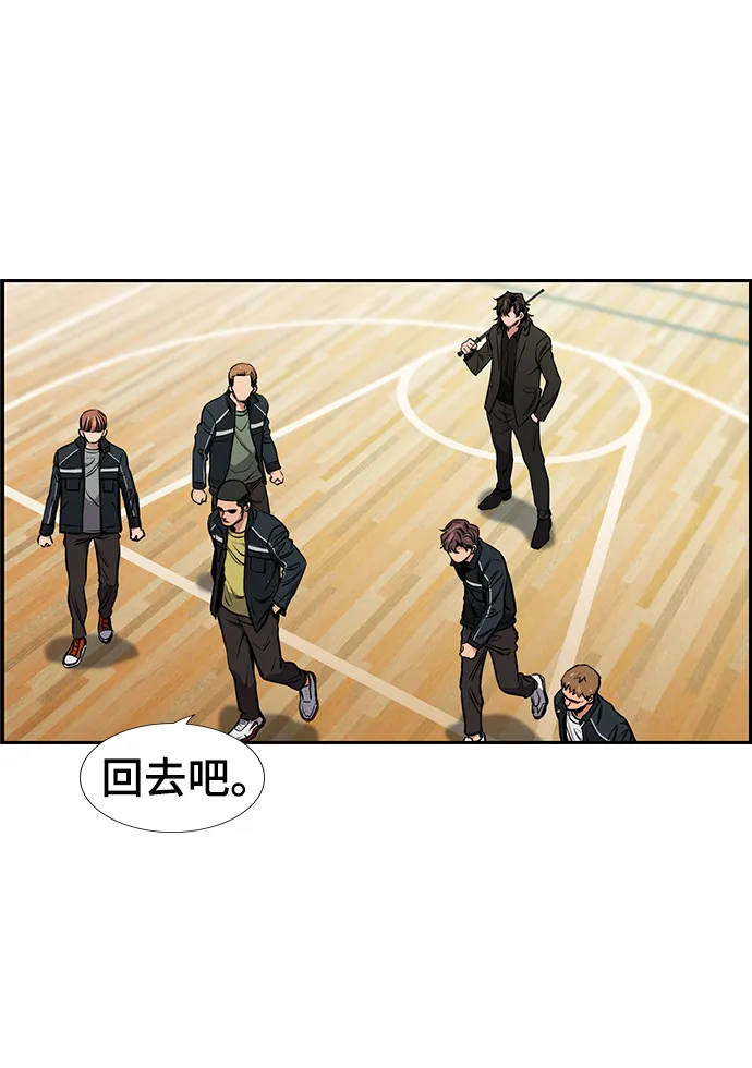 第9话 第9页