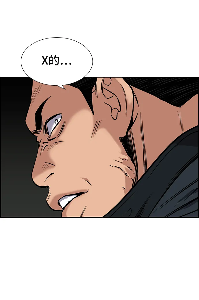 第9话 第13页