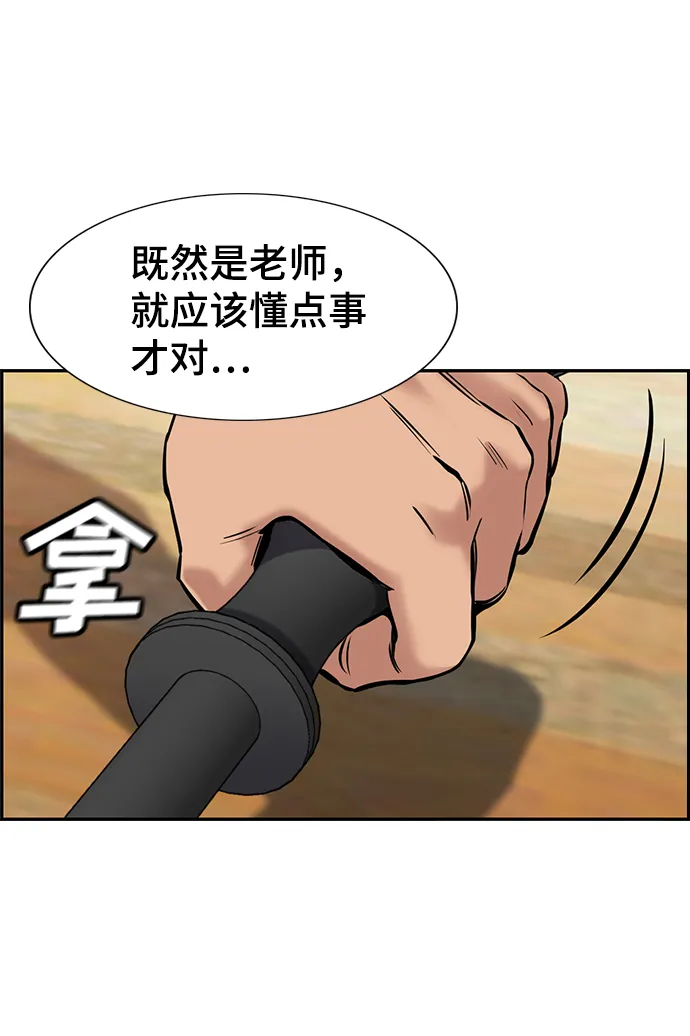 第9话 第14页