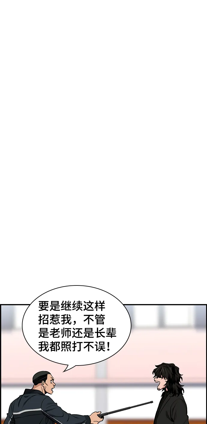 第9话 第17页