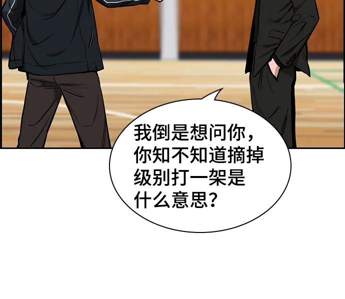 第9话 第18页