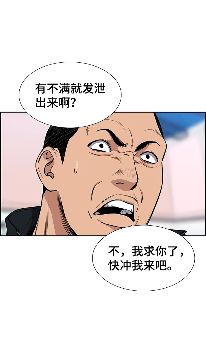 第9话 第19页