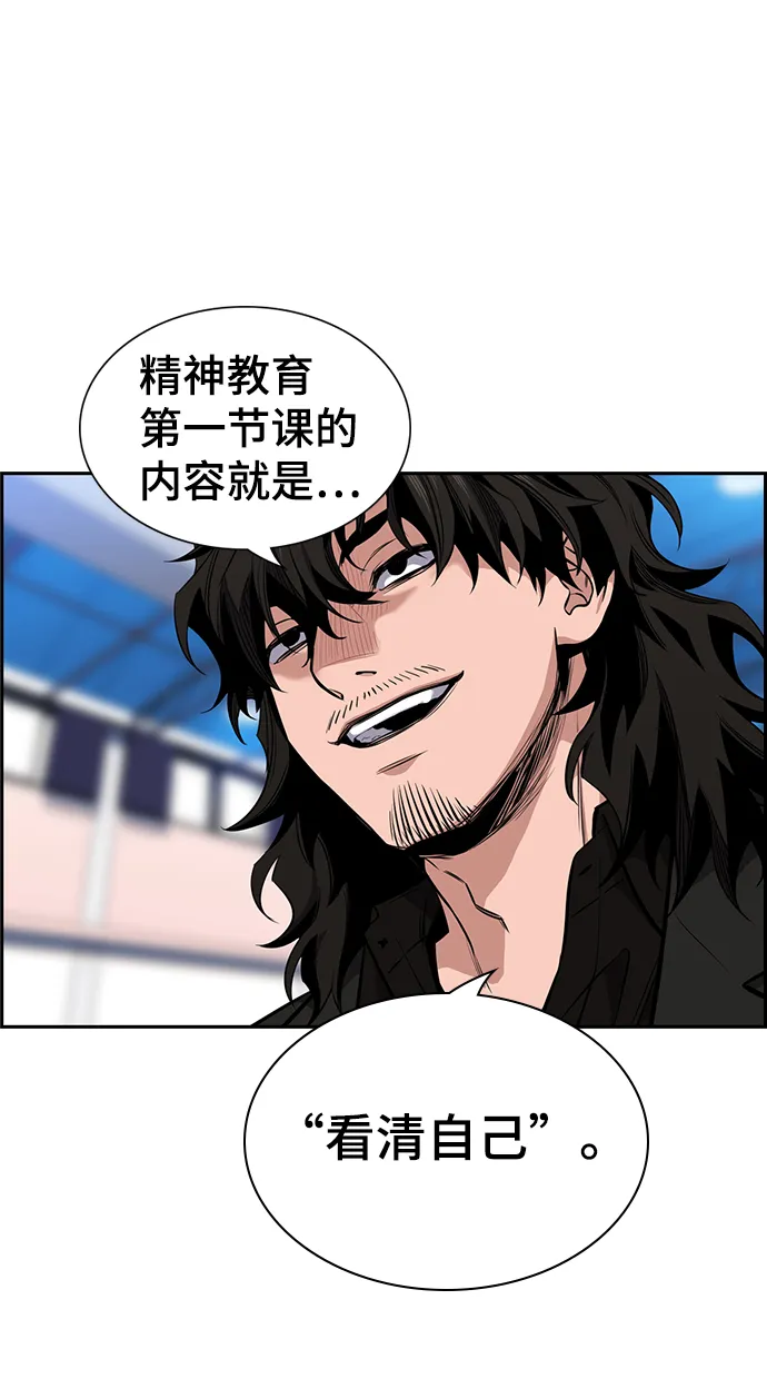 第9话 第20页