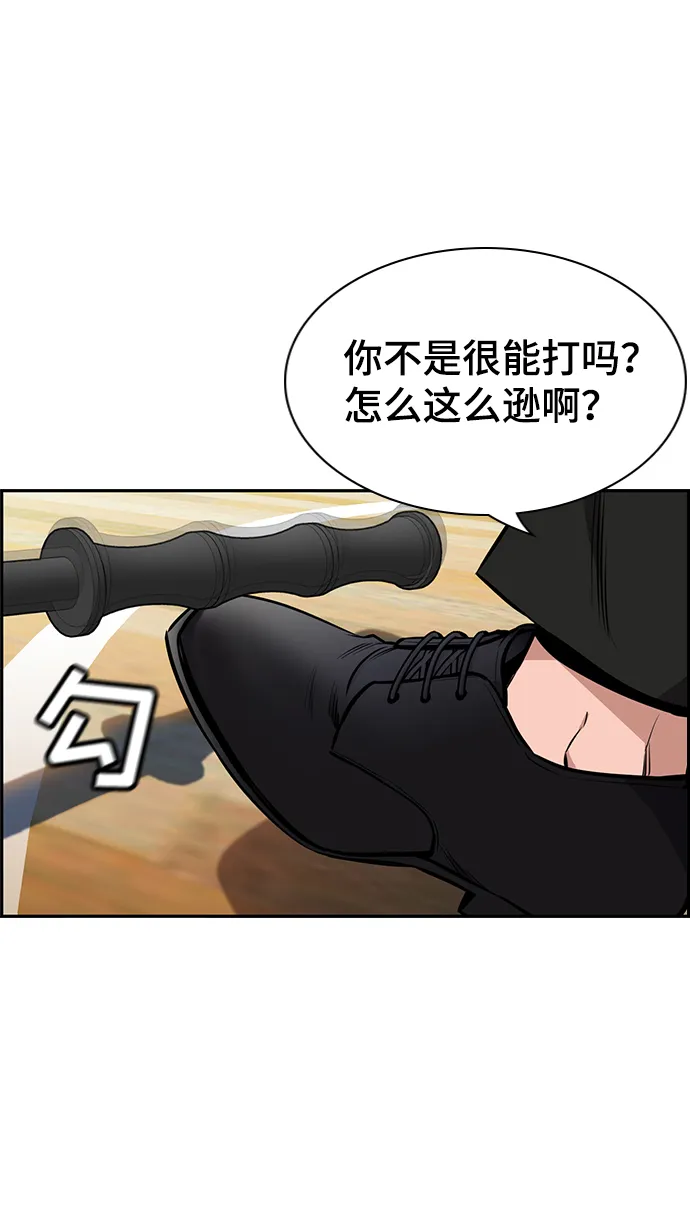 第9话 第26页