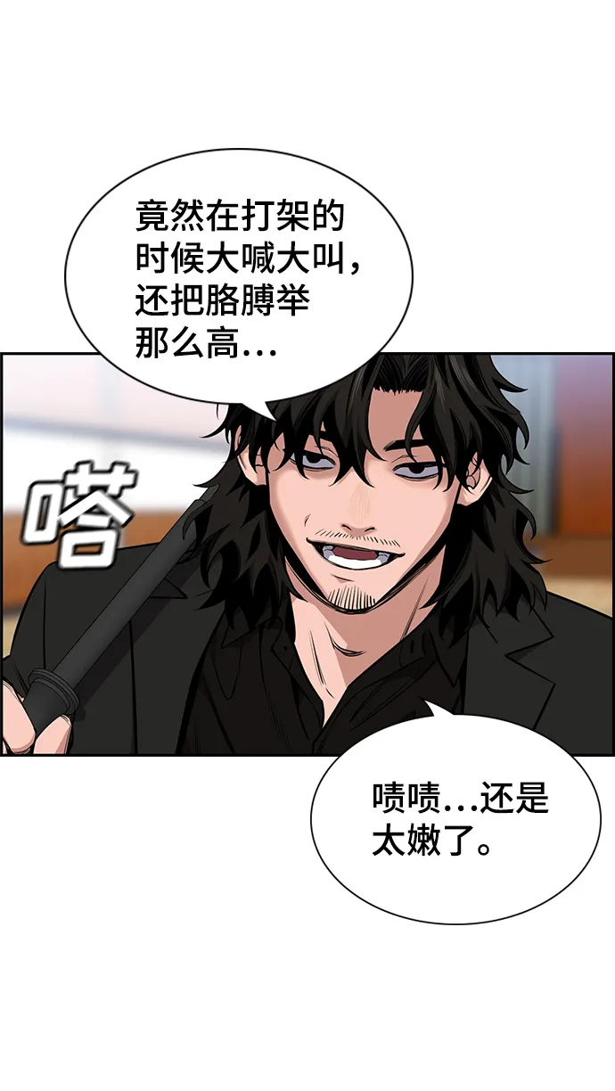 第9话 第27页