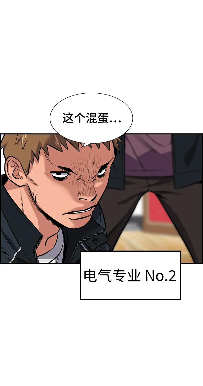 第9话 第30页