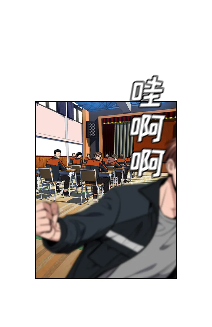第9话 第34页