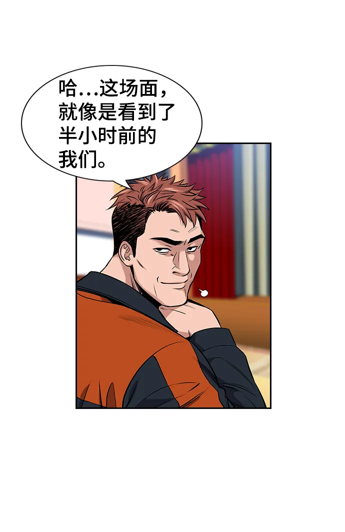 第9话 第35页