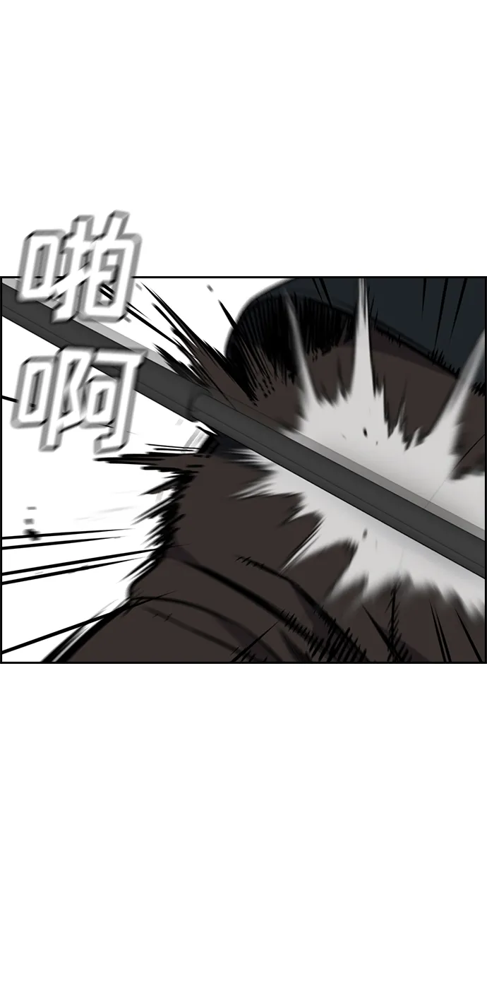 第9话 第37页