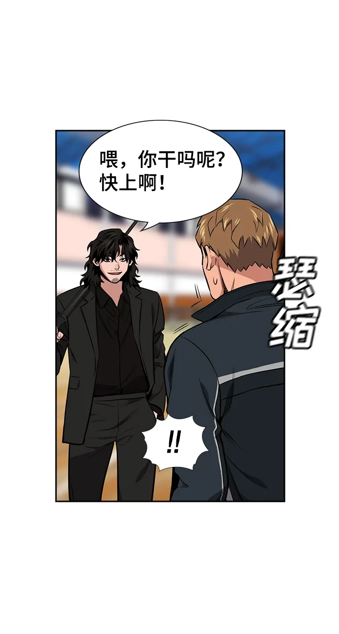 第9话 第44页