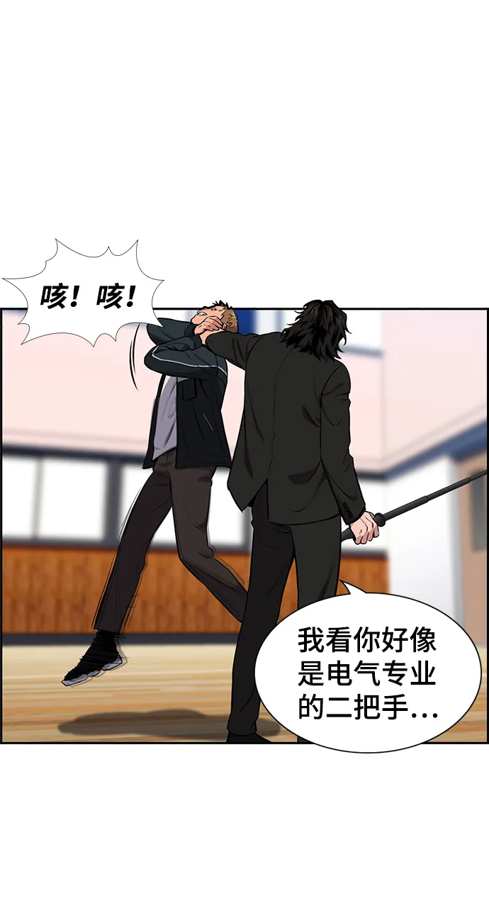第9话 第47页
