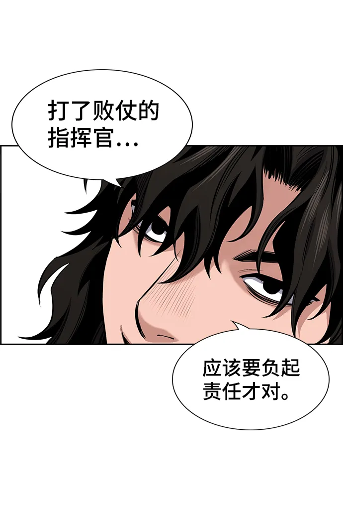 第9话 第48页