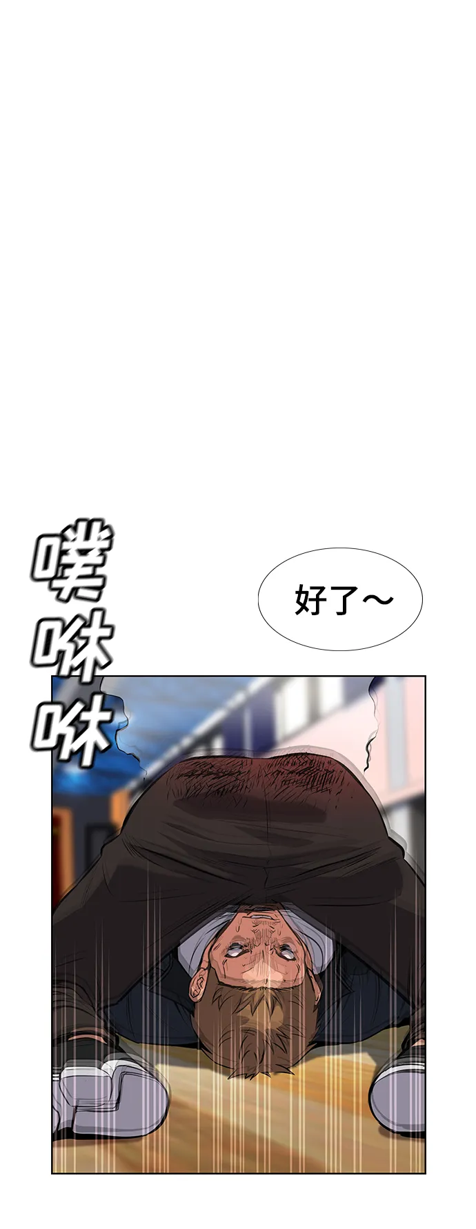 第9话 第50页