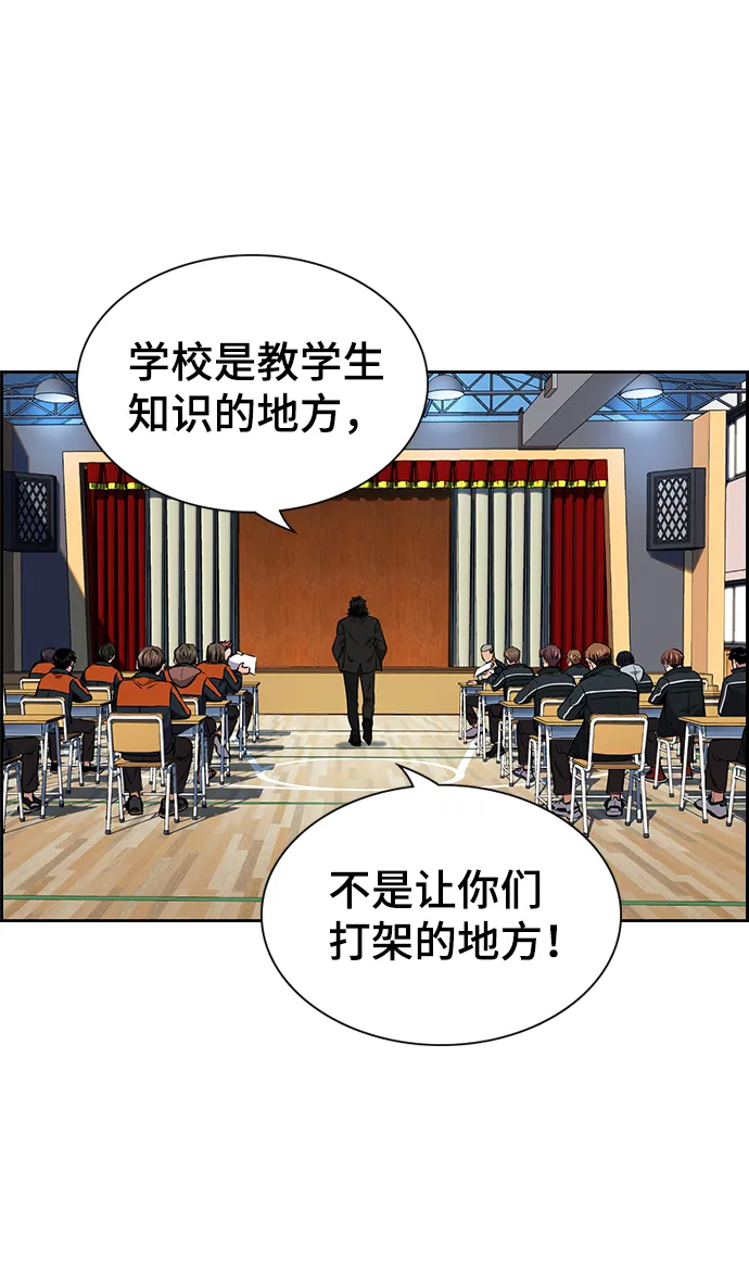 第9话 第54页